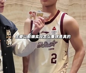 第一个喜欢的球星是谁?周琦:杜兰特 一开始可能还是身材吸引我