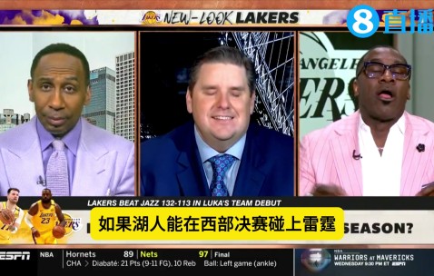 名嘴詹蜜夏普：我们会在西决击败雷霆?A-史密斯：你需要药检