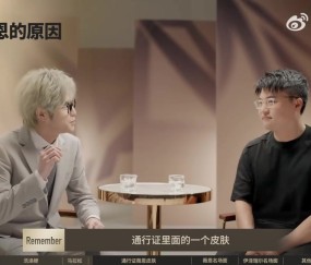 Uzi谈通行证皮肤选VN:自己第一个6300的英雄 写申请书应该加进去