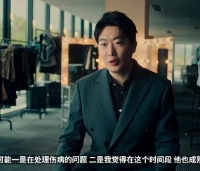 Ming:最开始有点怕Uzi,他的打法很爽,后面互相帮助成了兄弟