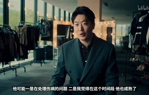 Ming:最开始有点怕Uzi,他的打法很爽,后面互相帮助成了兄弟