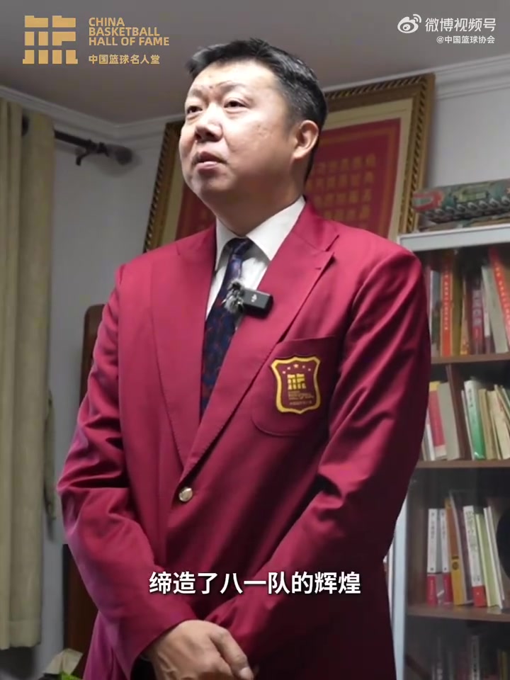 军旅篮球开拓者!王治郅为八一体工队首任队长黄烈家属送入堂贺信