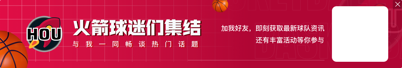 乌度卡:别管对手是谁 我们就是做好自己就行