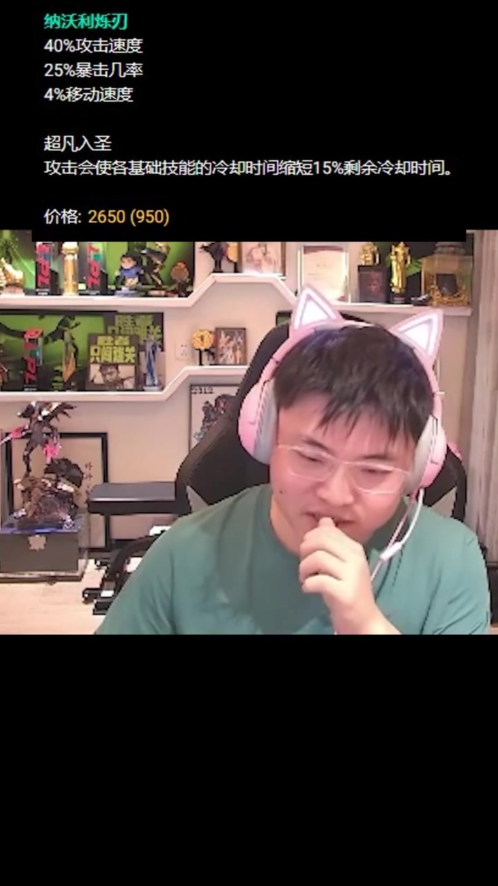 乌兹教学:炮王一定出迅刃 绝对的核心!试过出分裂弓 输出差很多
