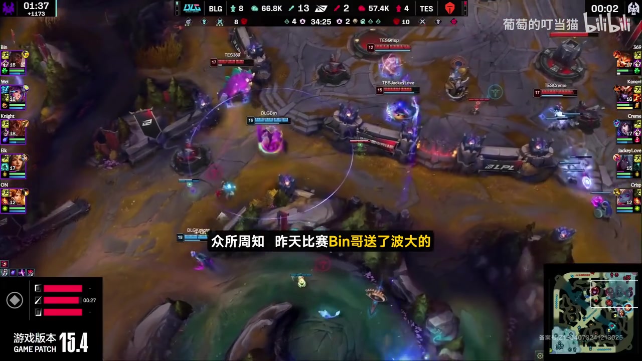 错怪Bin了?那波真不是进去送?奎桑提BUG疑似存在许久 会导致W消失