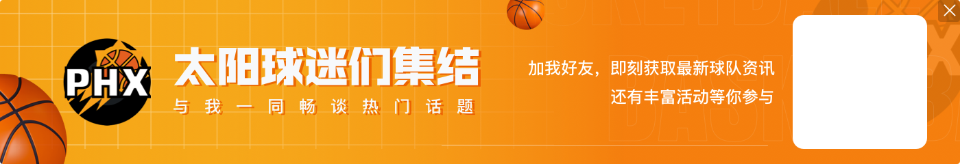 理查兹:科迪-马丁渴望对抗 他乐意防守对手最好的持球人