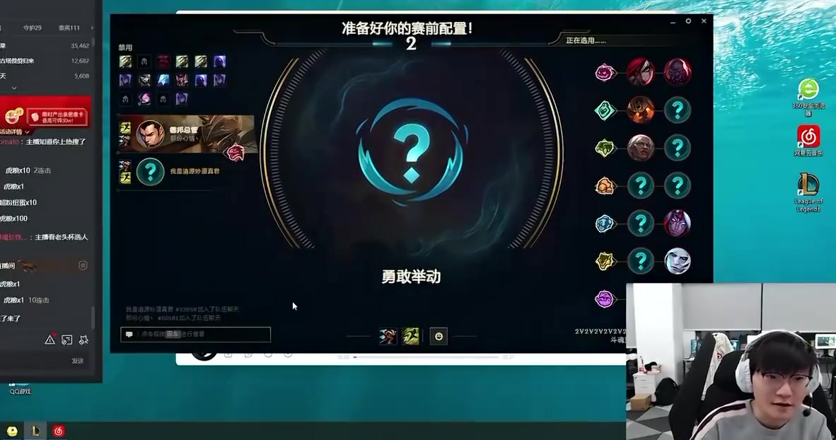 小天:主播已经得到应有的惩罚,主播韩服号被冻结了!先打国服吧