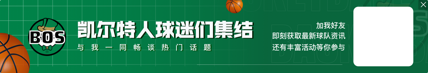记者:独行侠不应追求老将霍勒迪 加福德PJ马绍尔年轻又好用?