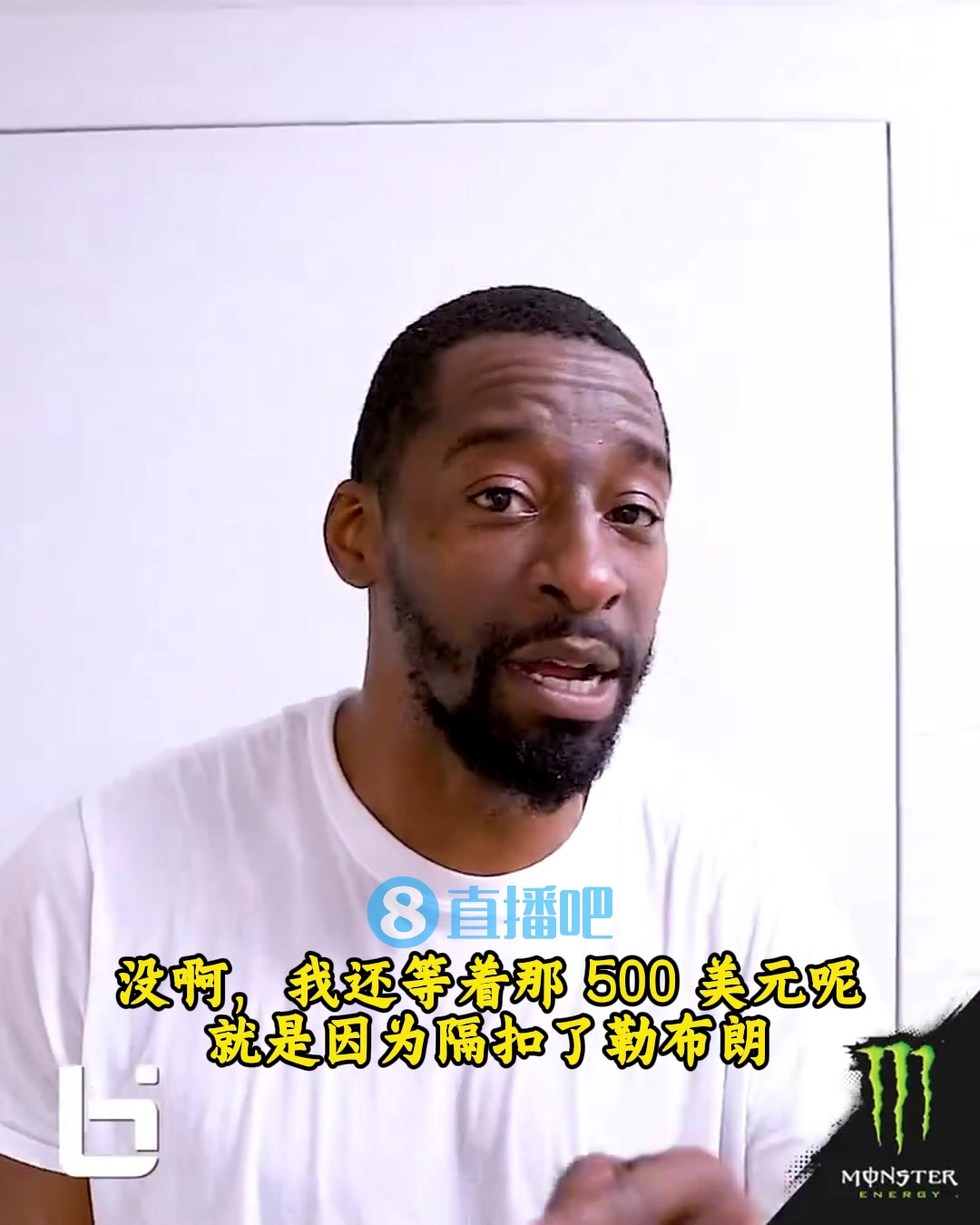 ?美媒曝光“扣篮门”录像带:耐克为保护詹姆斯的形象没收了它