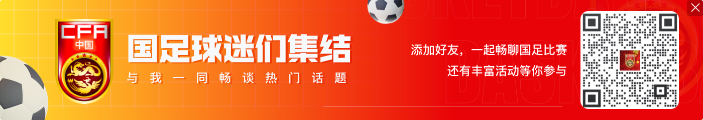 惨痛无缘世界杯❗国足踢印尼战术:后场倒脚→长传→送对手球权